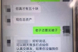 中牟如果欠债的人消失了怎么查找，专业讨债公司的找人方法